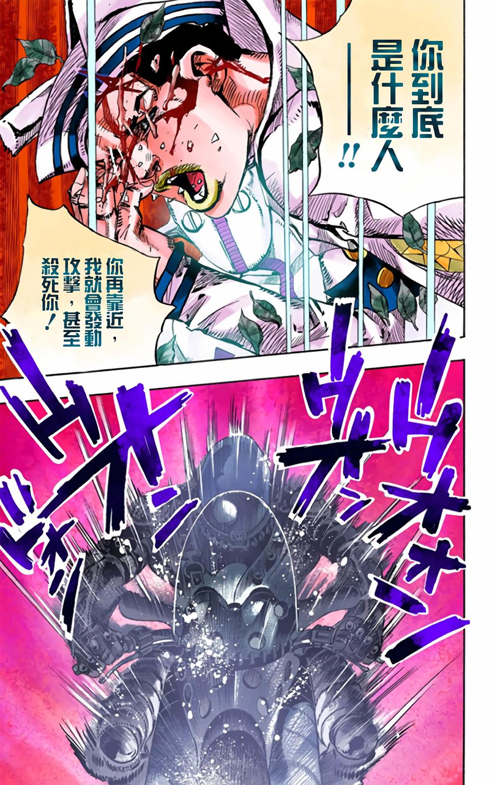 第159页