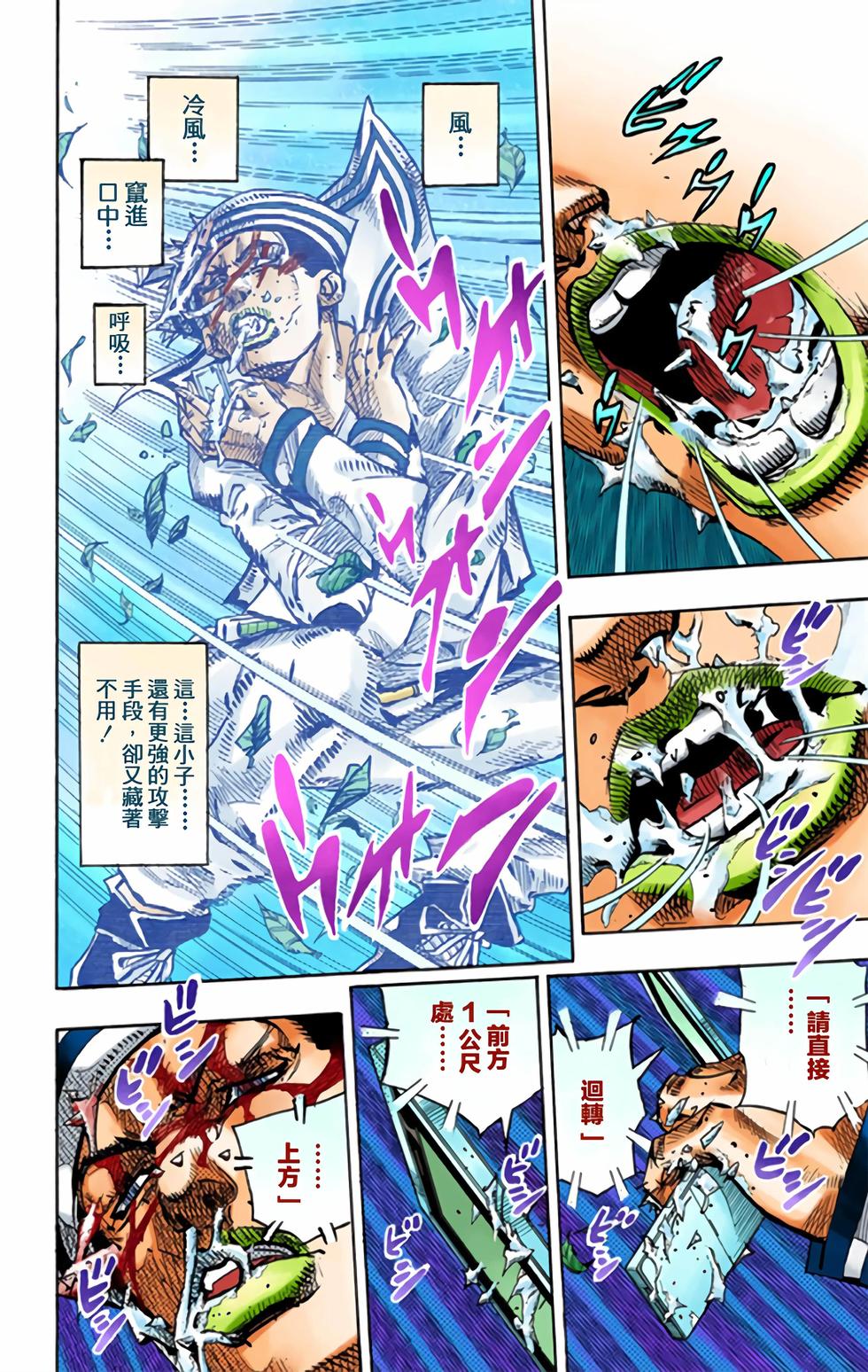 第160页