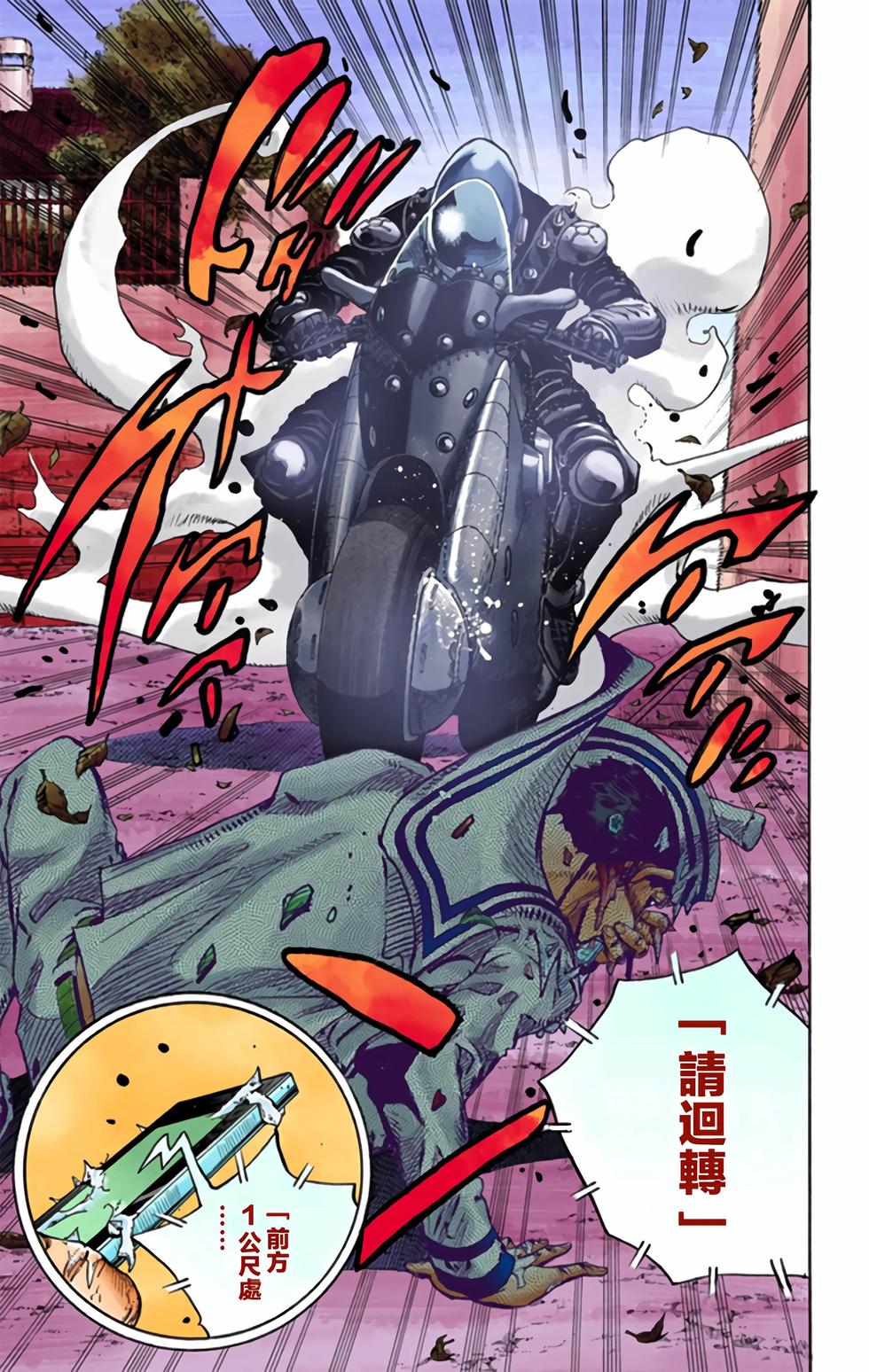 第161页