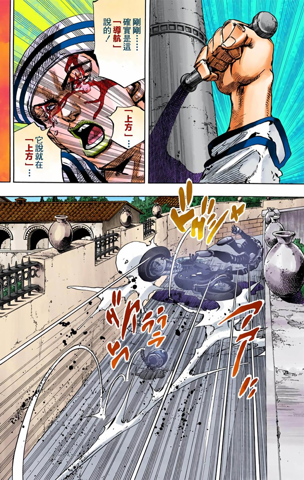 第164页