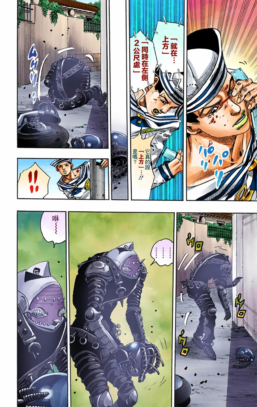 第166页