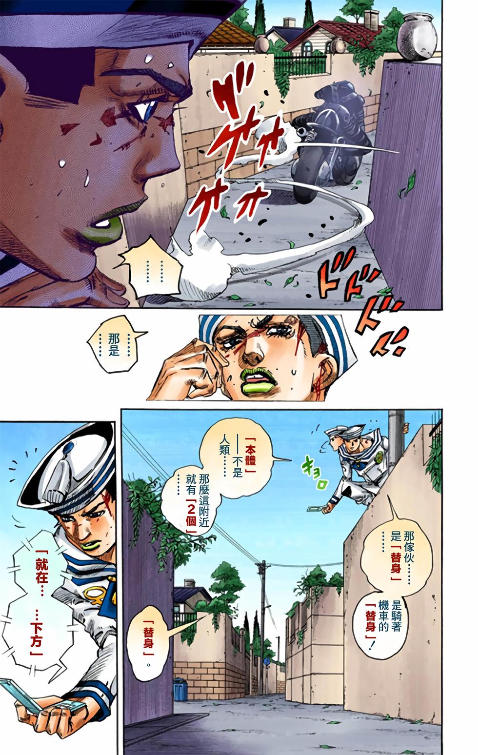 第167页