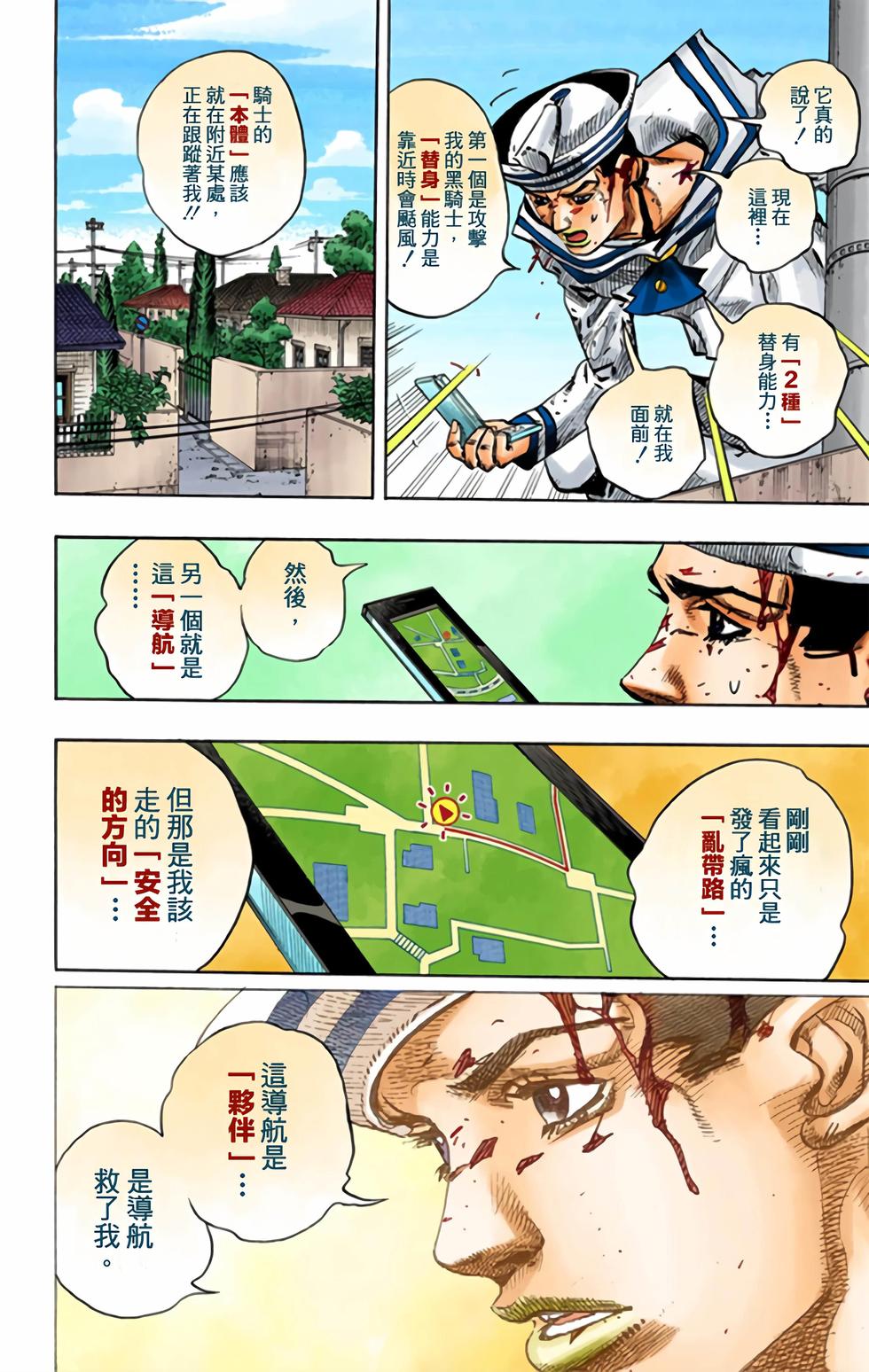 第168页