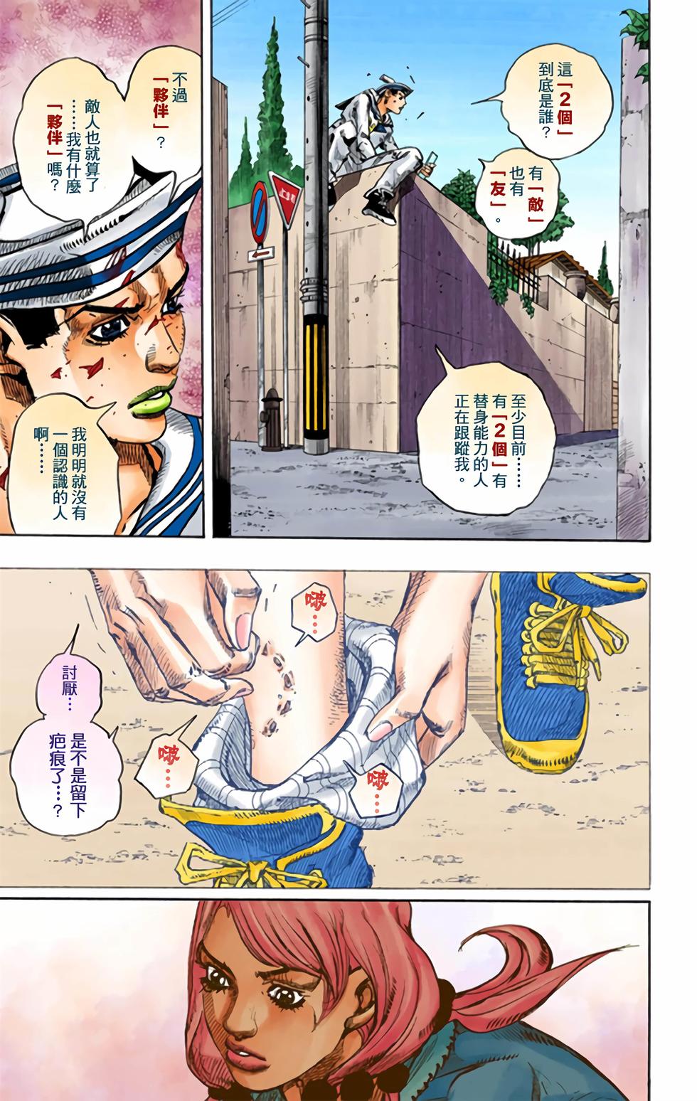 第169页