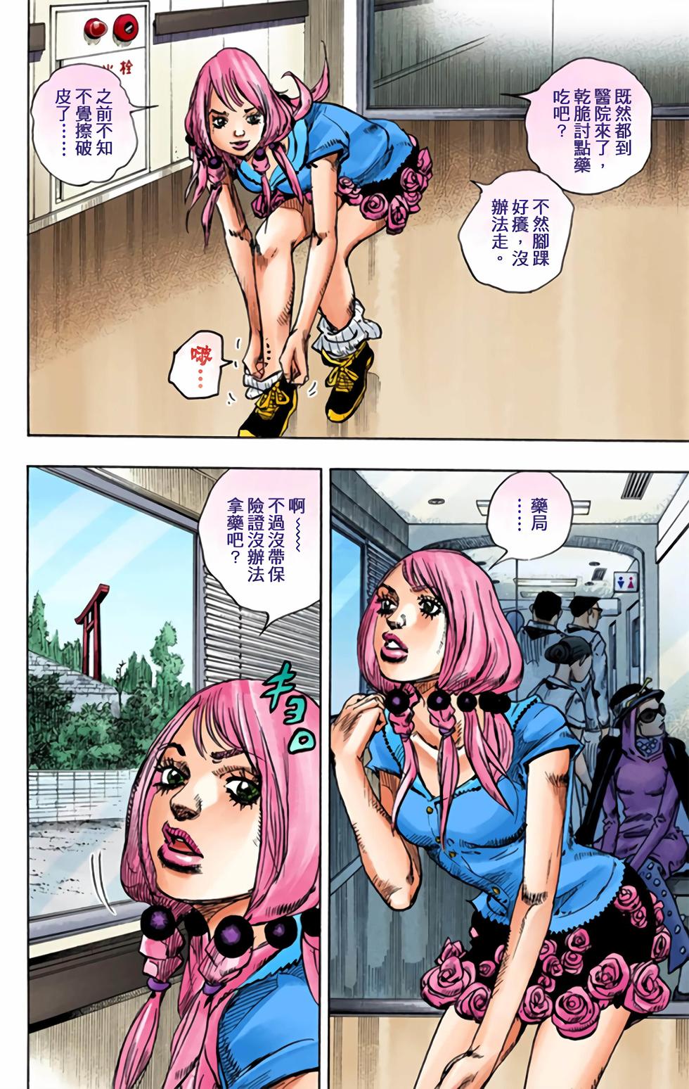 第170页