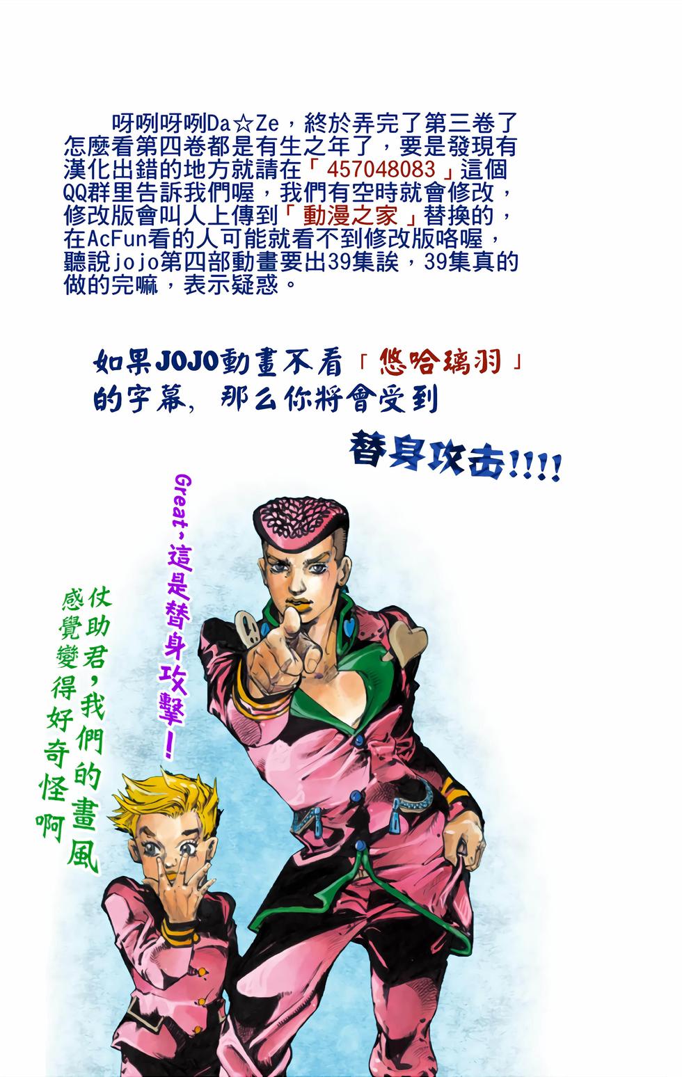 第172页