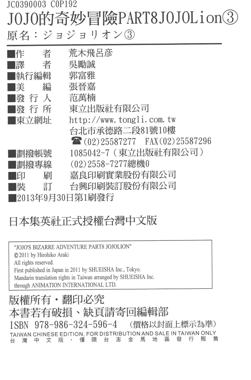 第174页