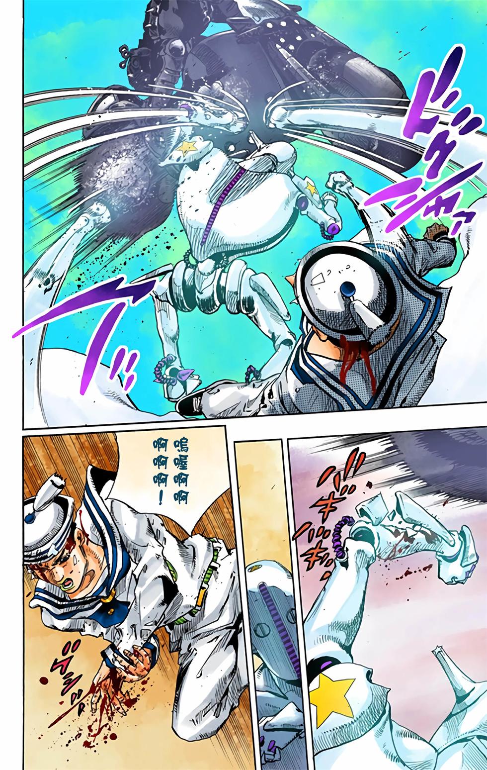 第42页