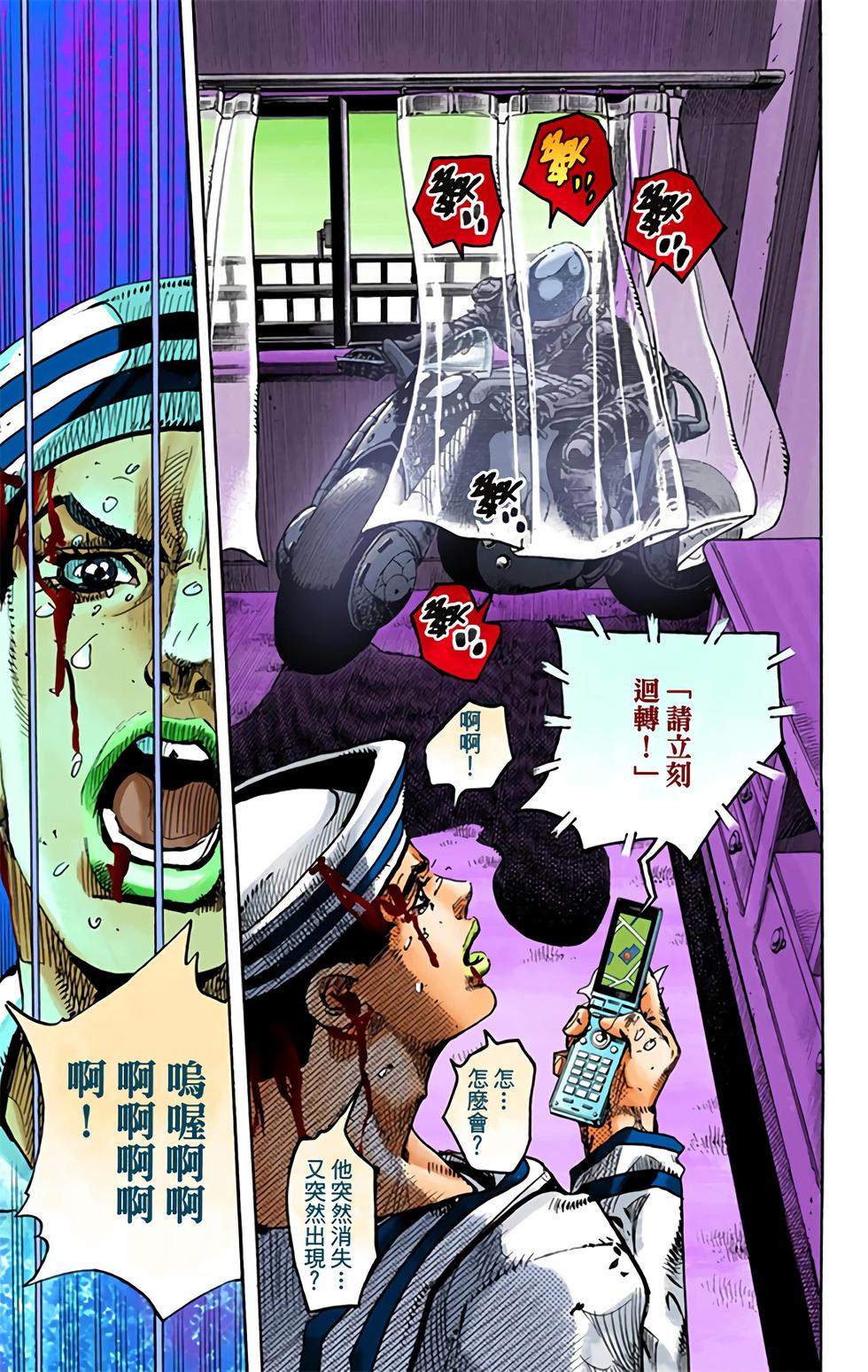 第45页