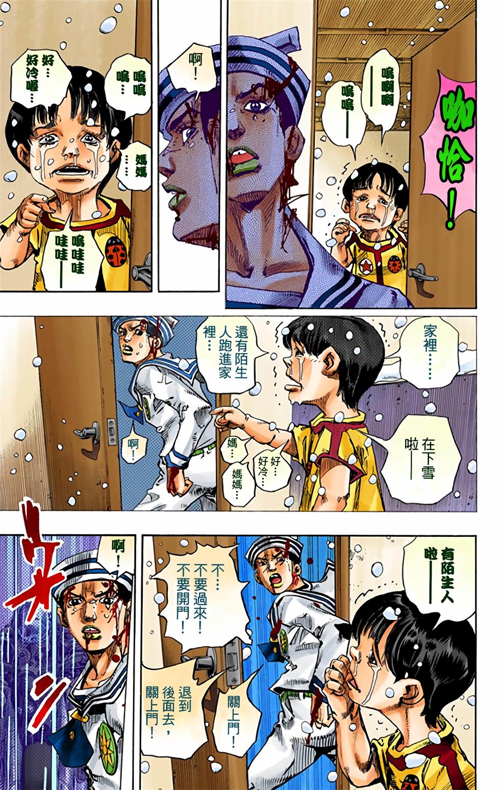 第47页