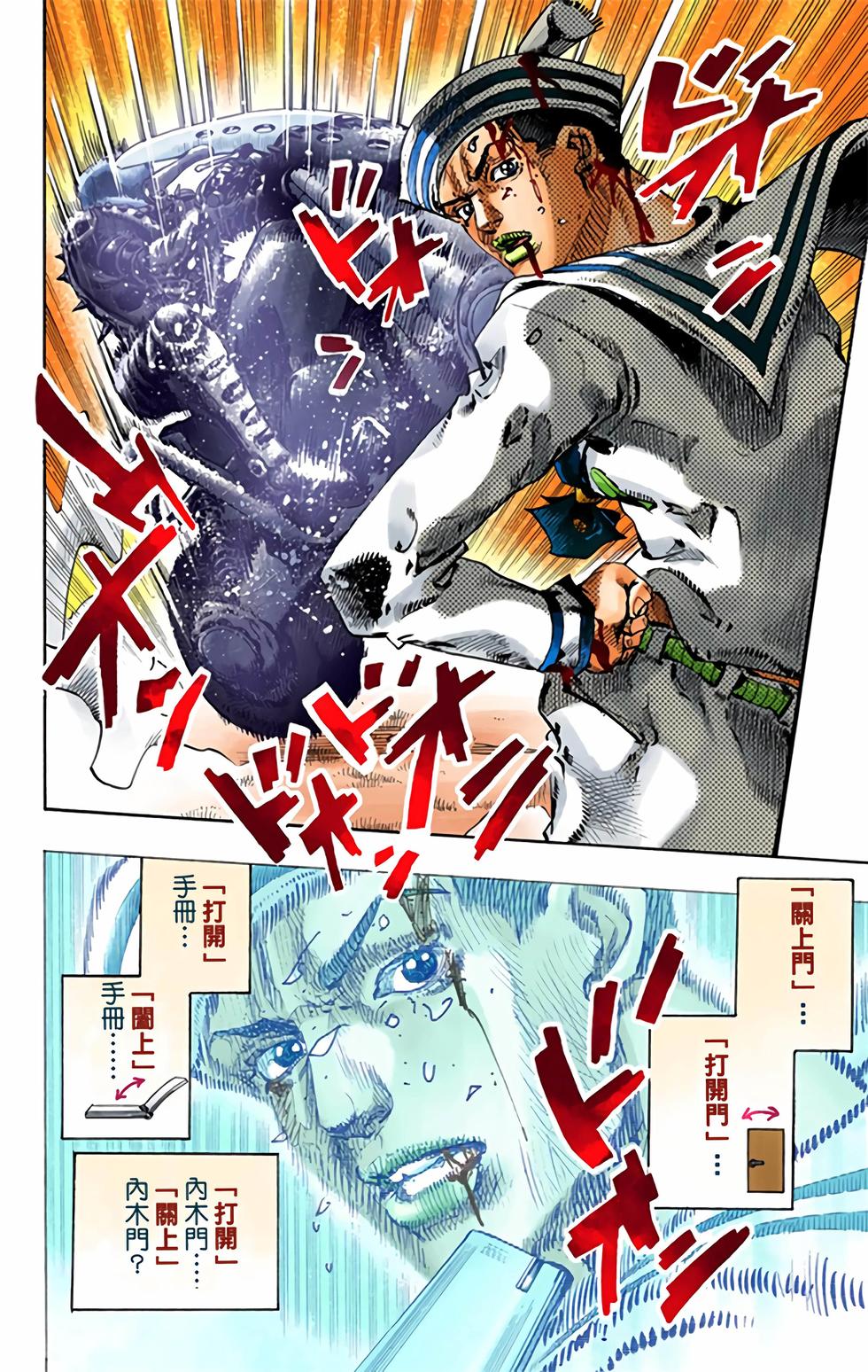 第48页