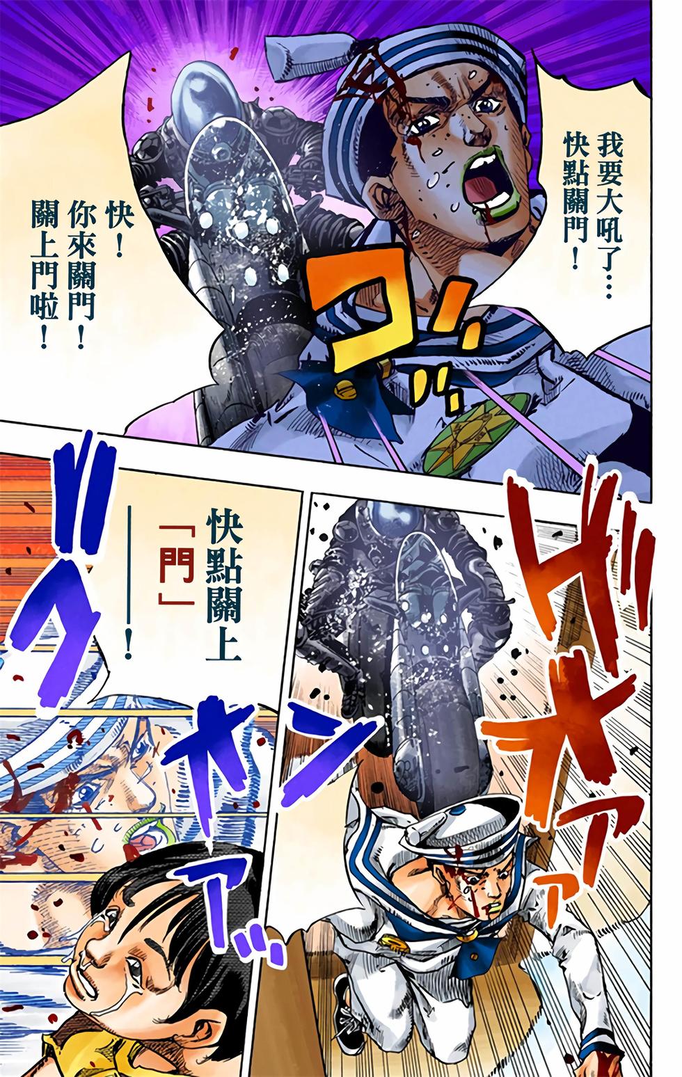 第49页