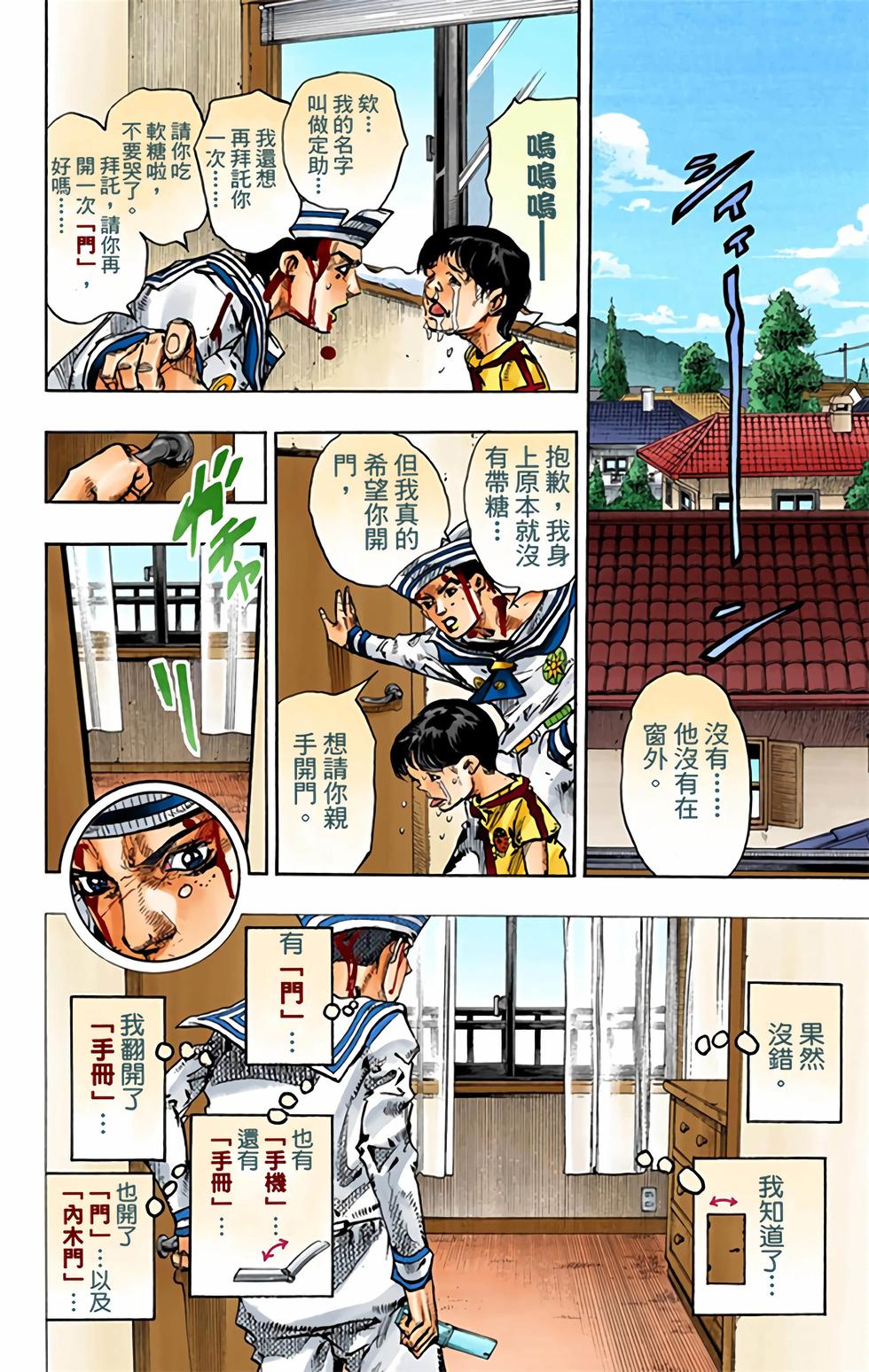 第52页