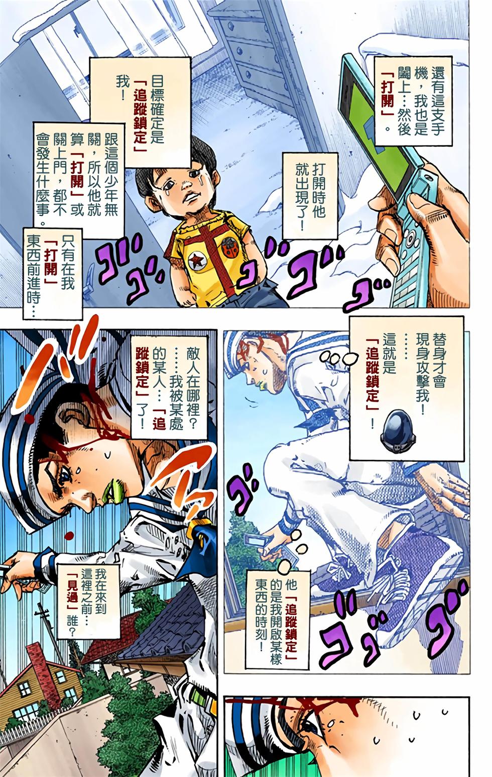 第53页