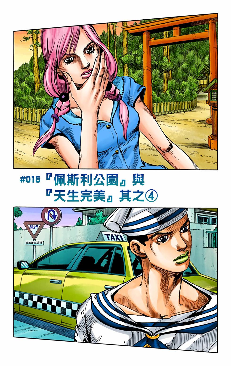 第55页