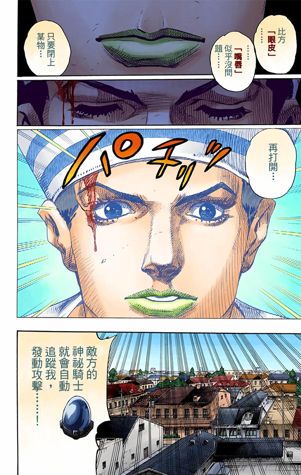 第56页