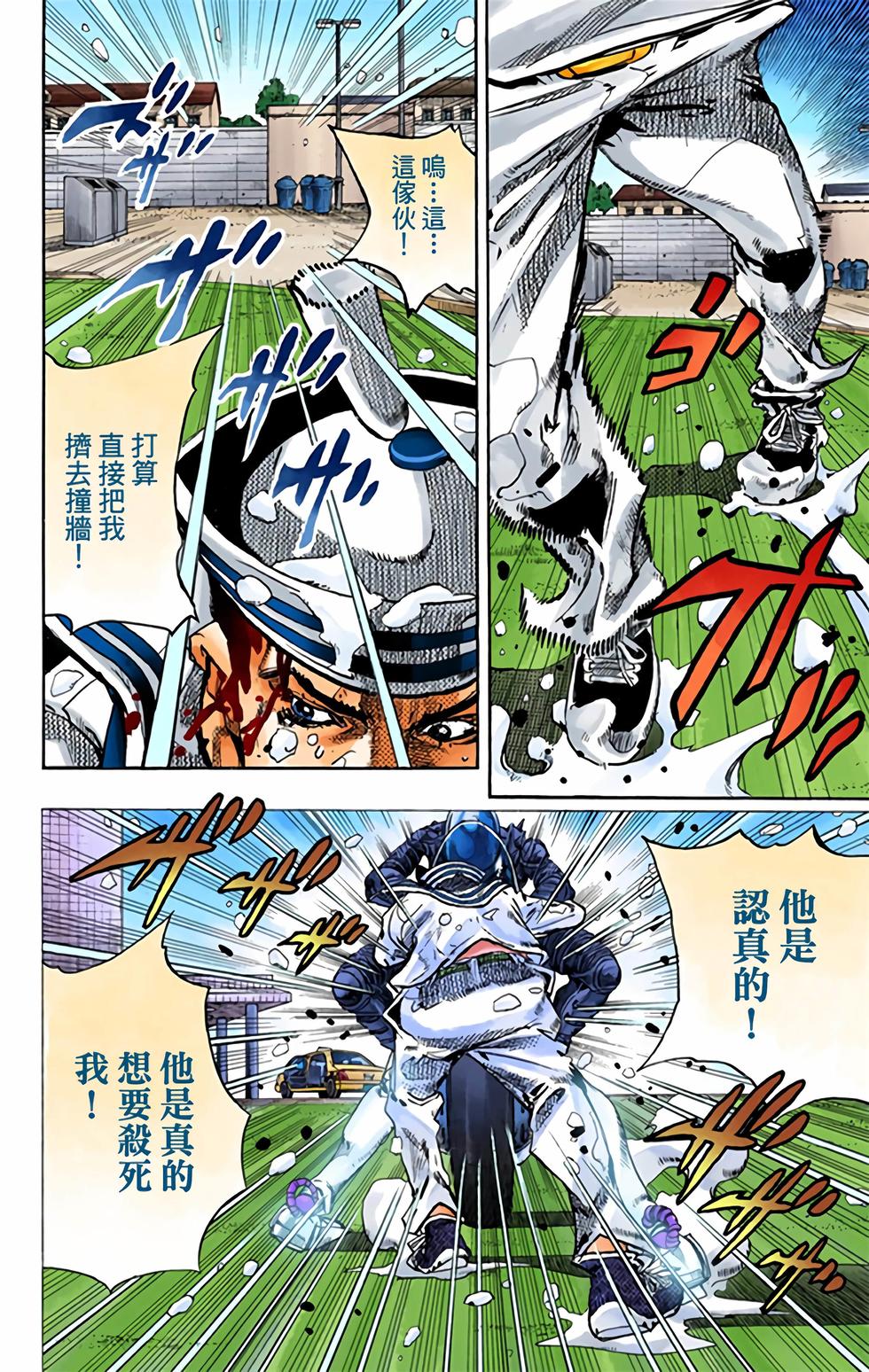 第72页
