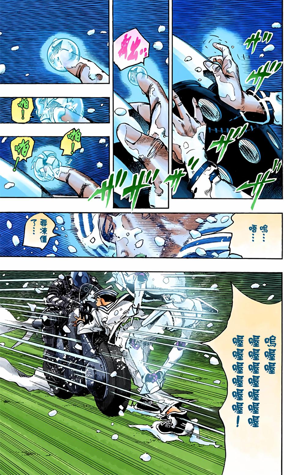 第73页