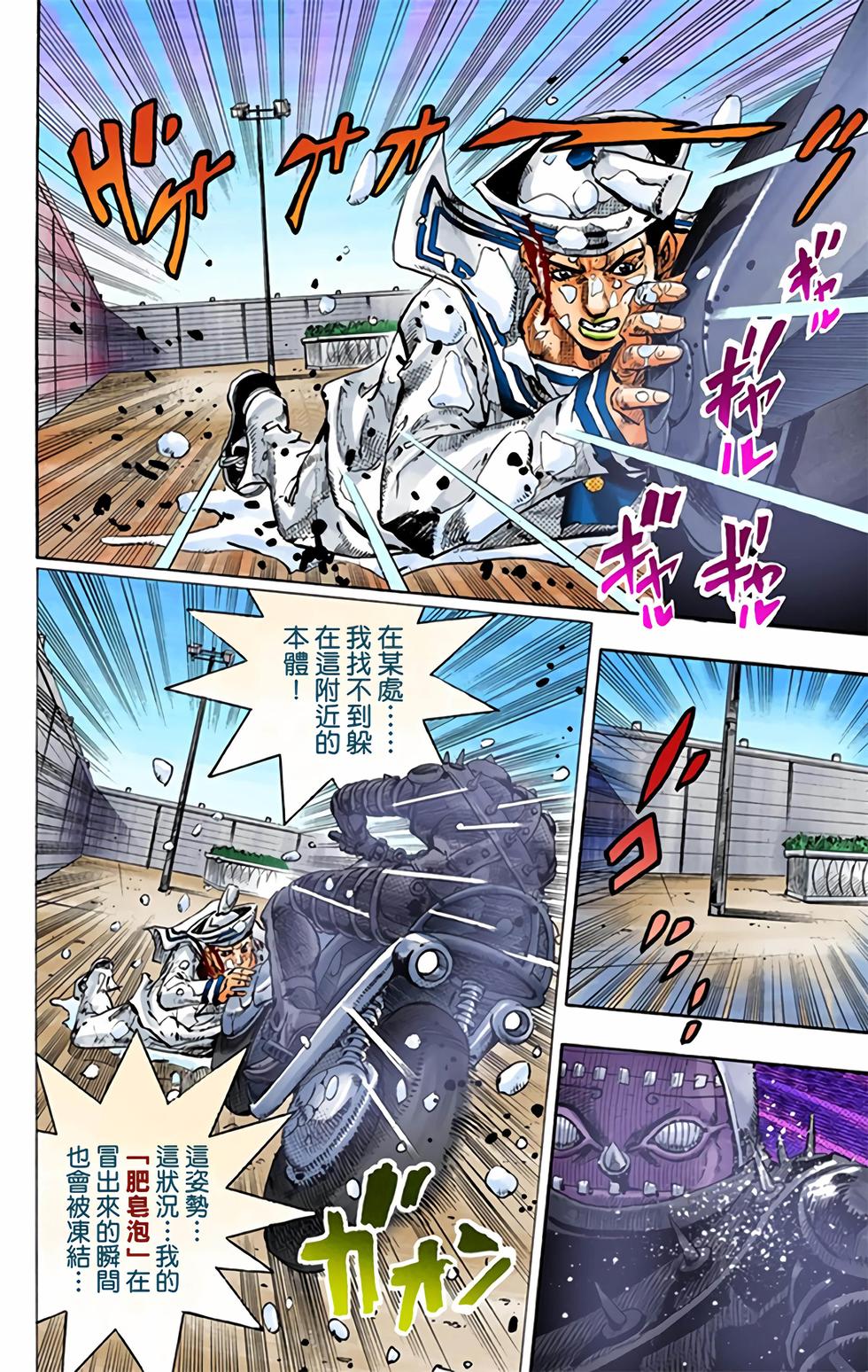 第78页