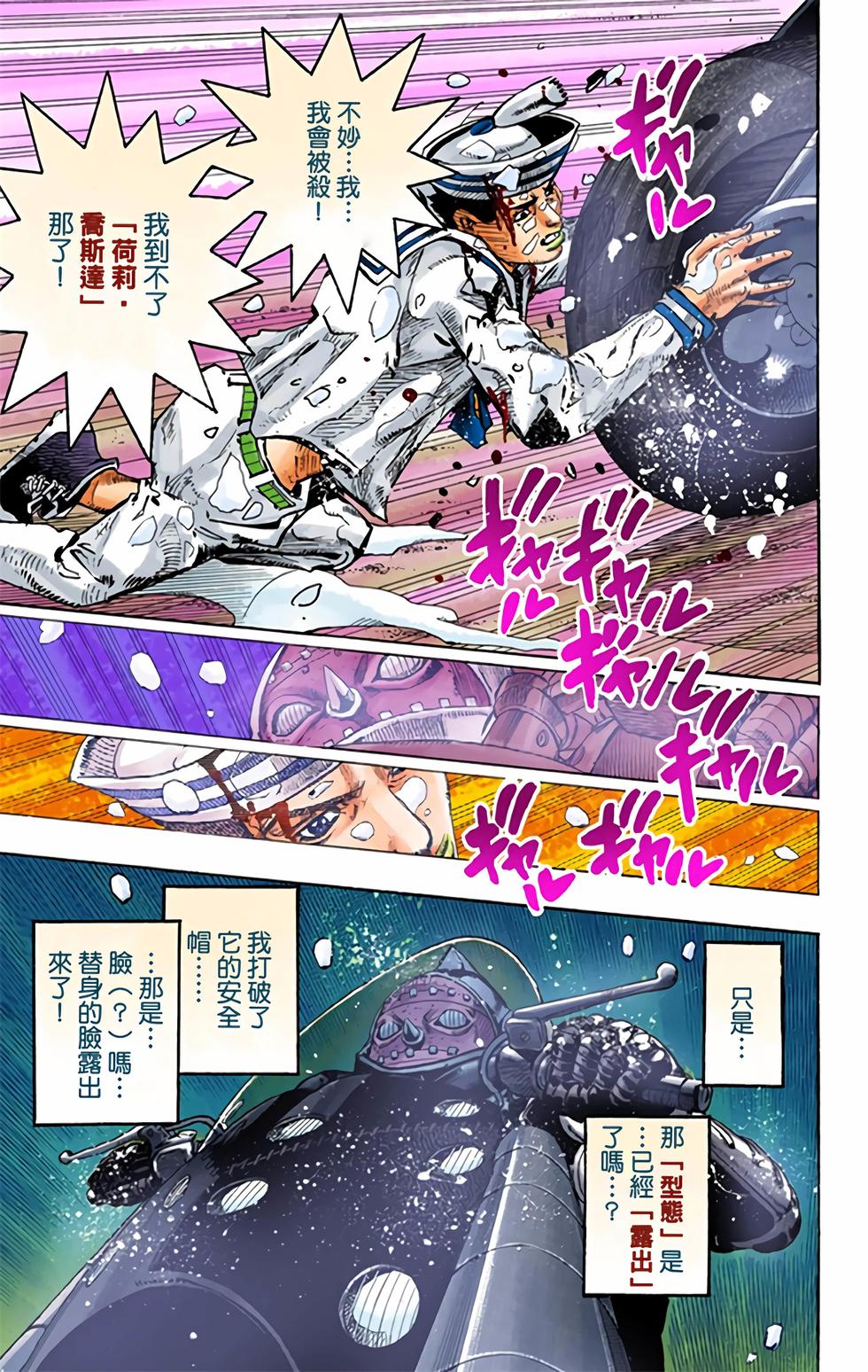 第79页