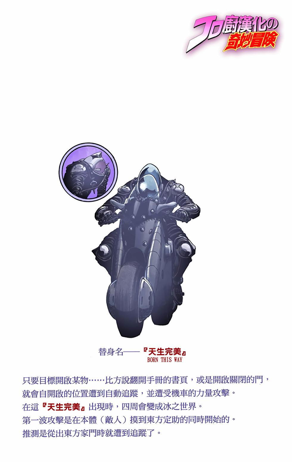 第80页