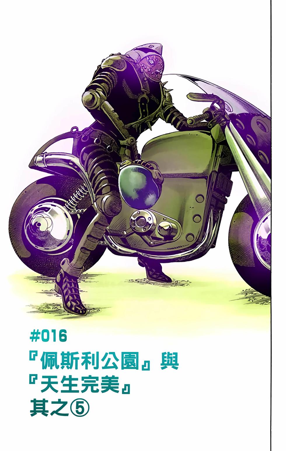第81页