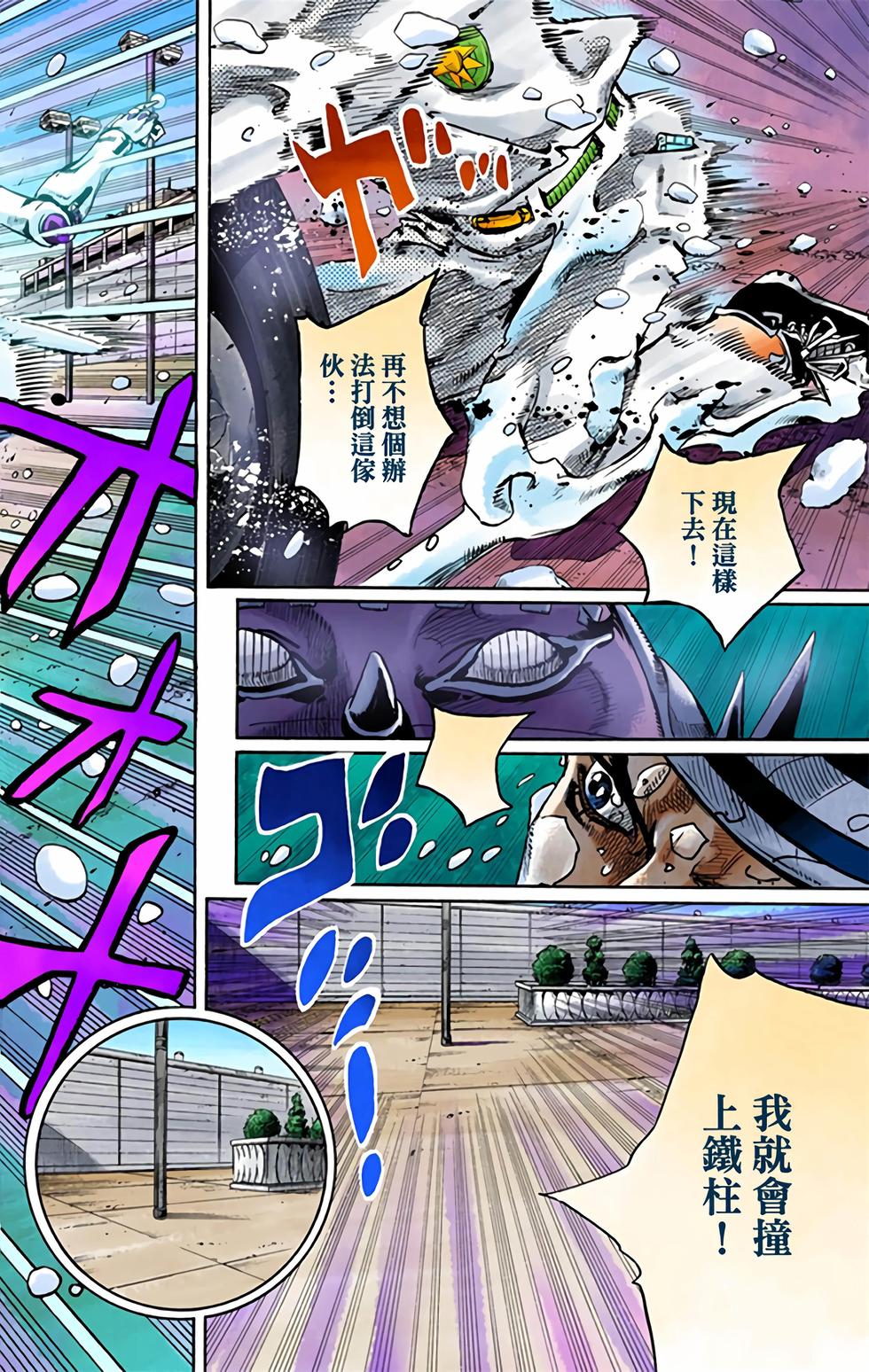 第82页