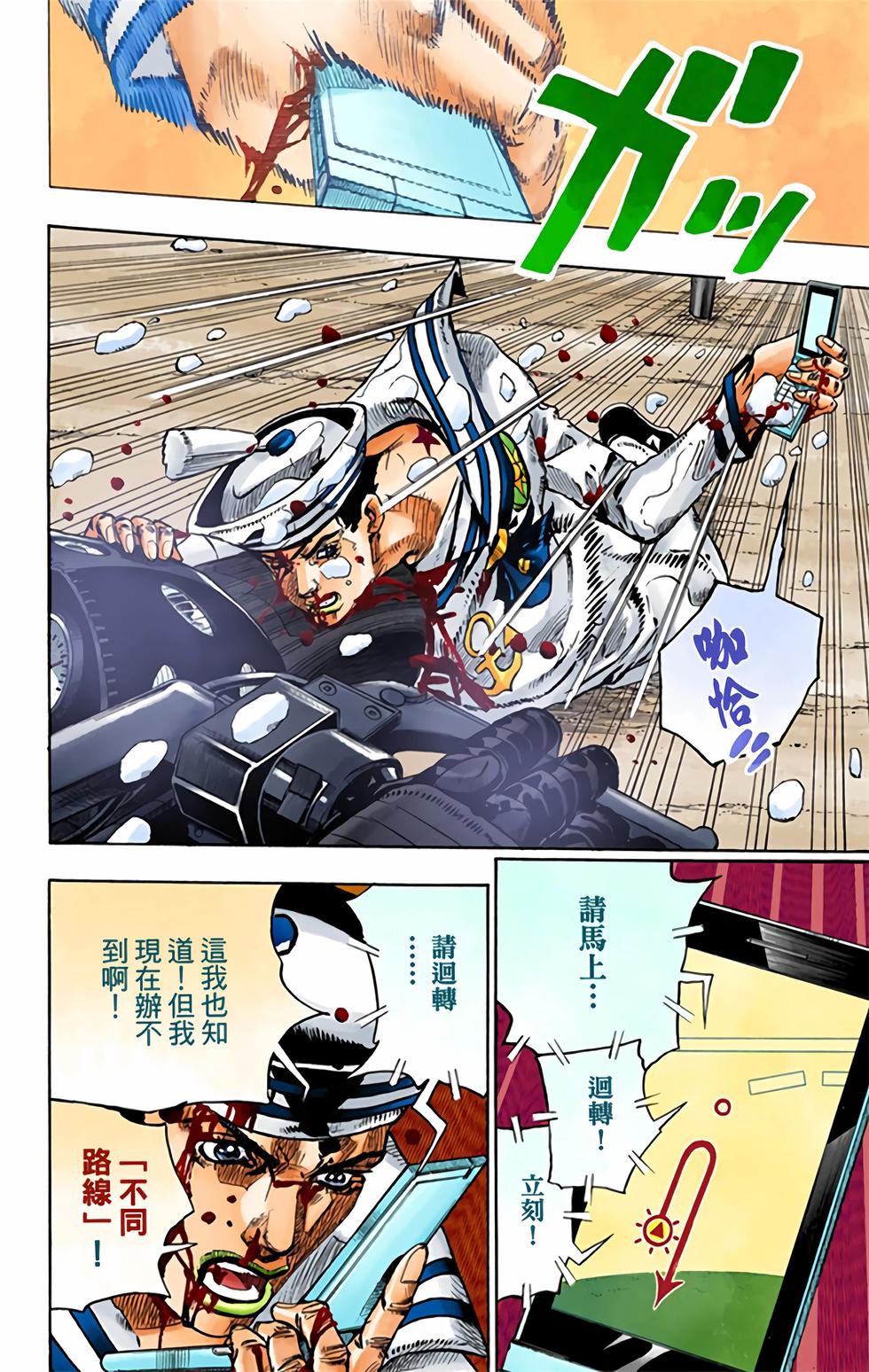 第88页