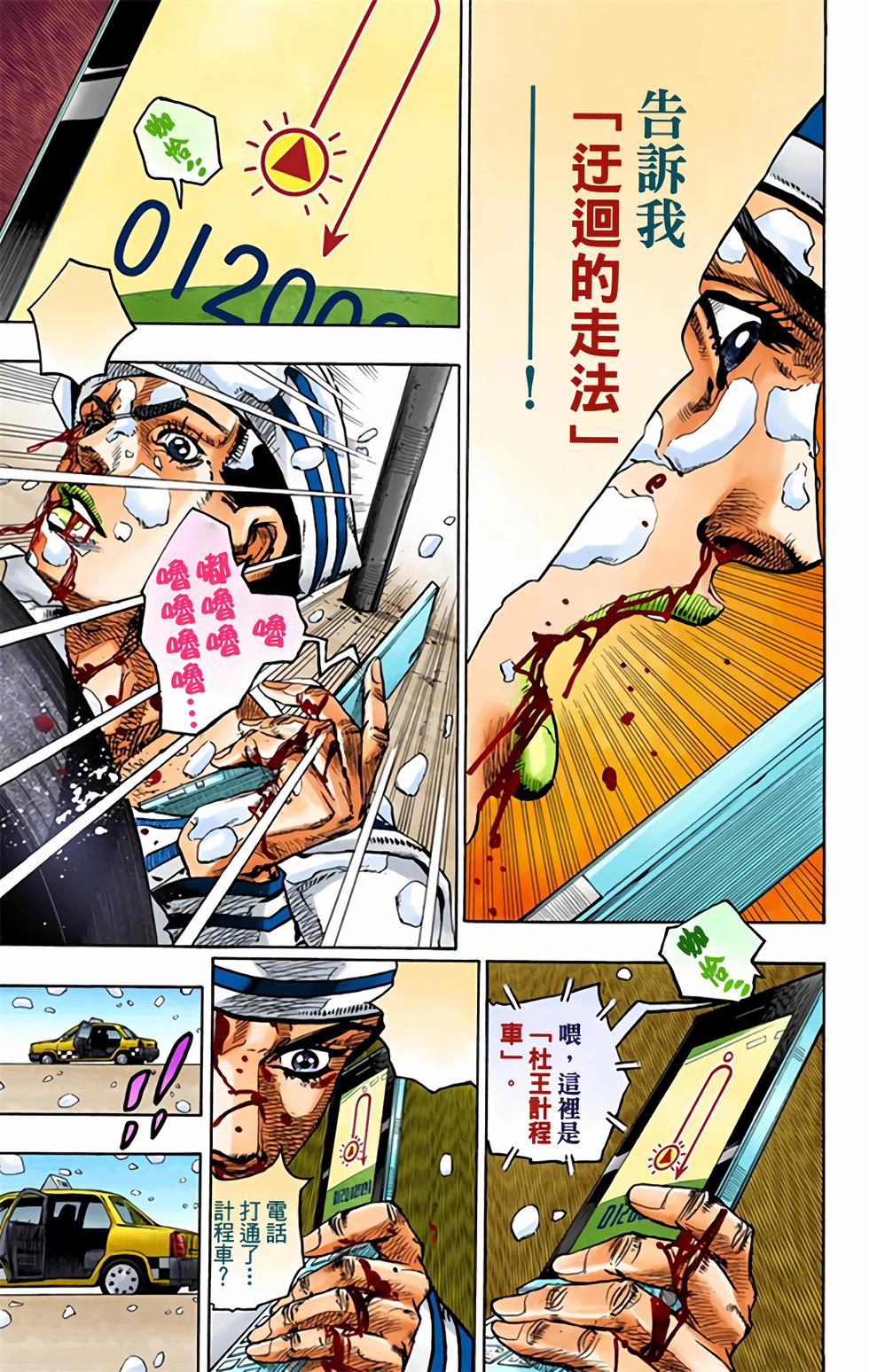 第89页