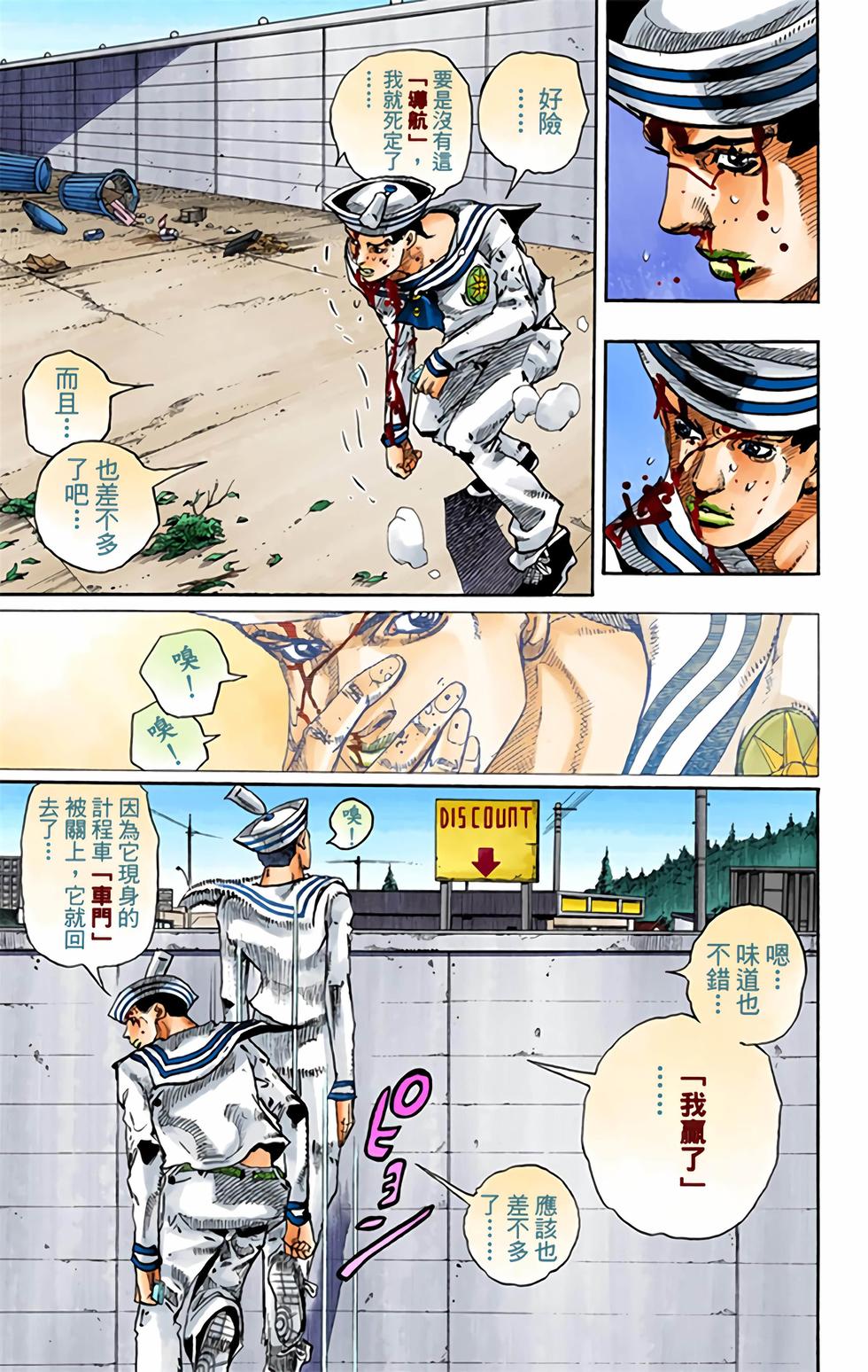 第95页