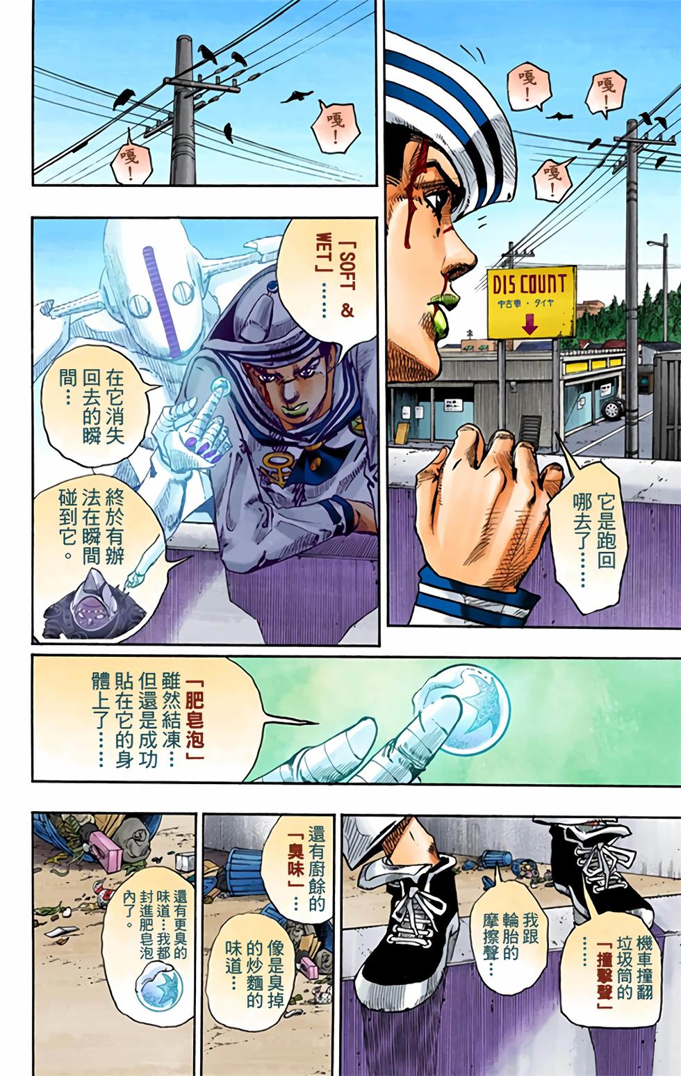 第96页