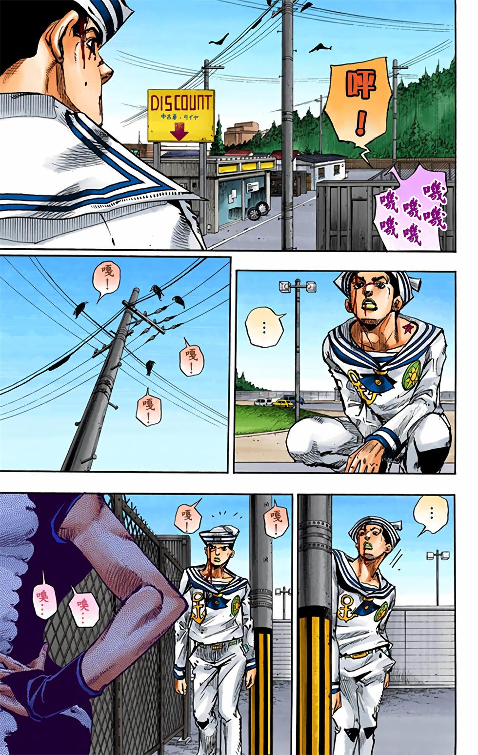 第97页