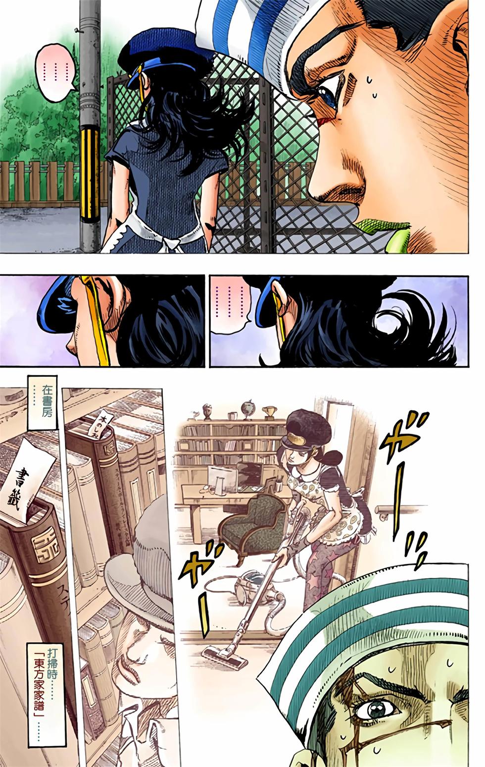第99页