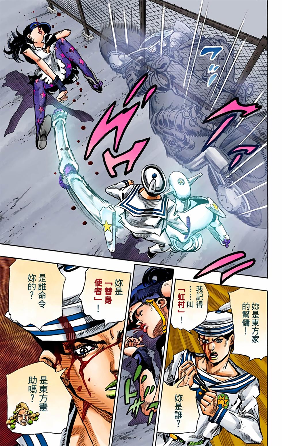 第103页