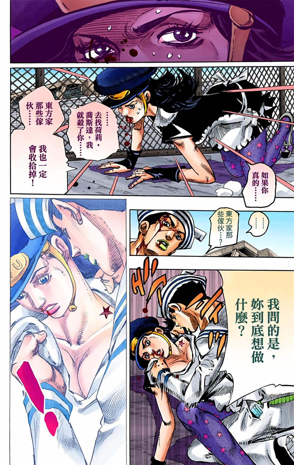第104页