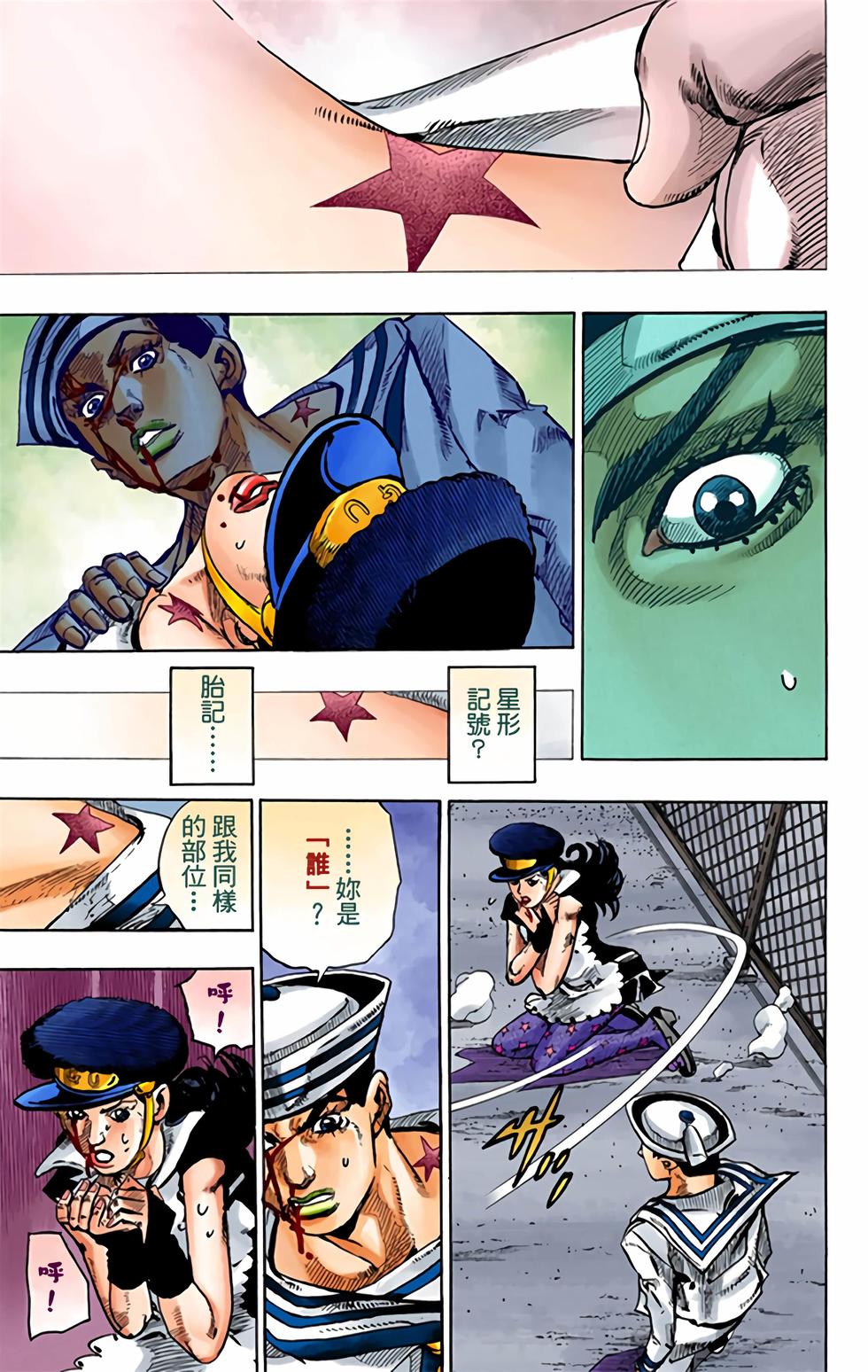第105页