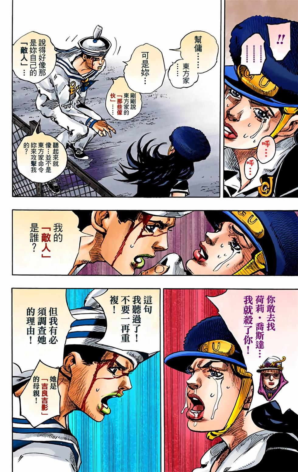 第106页