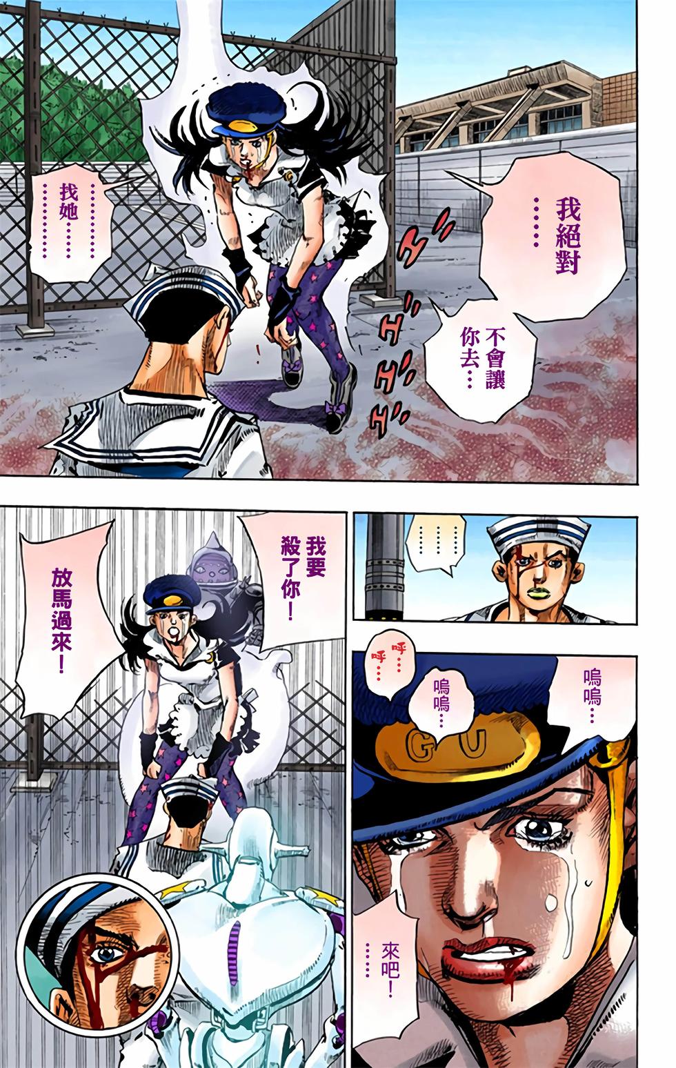 第107页