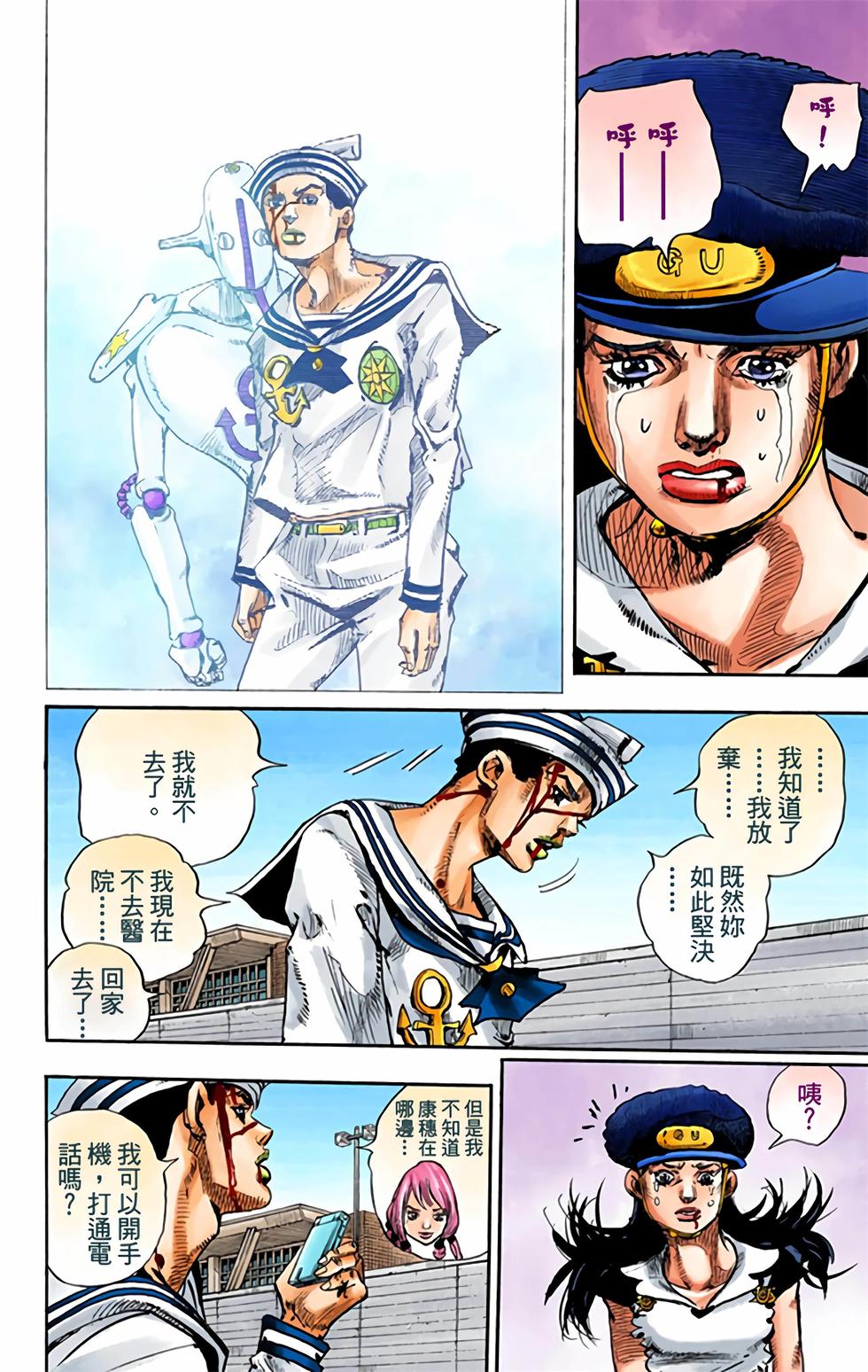 第108页