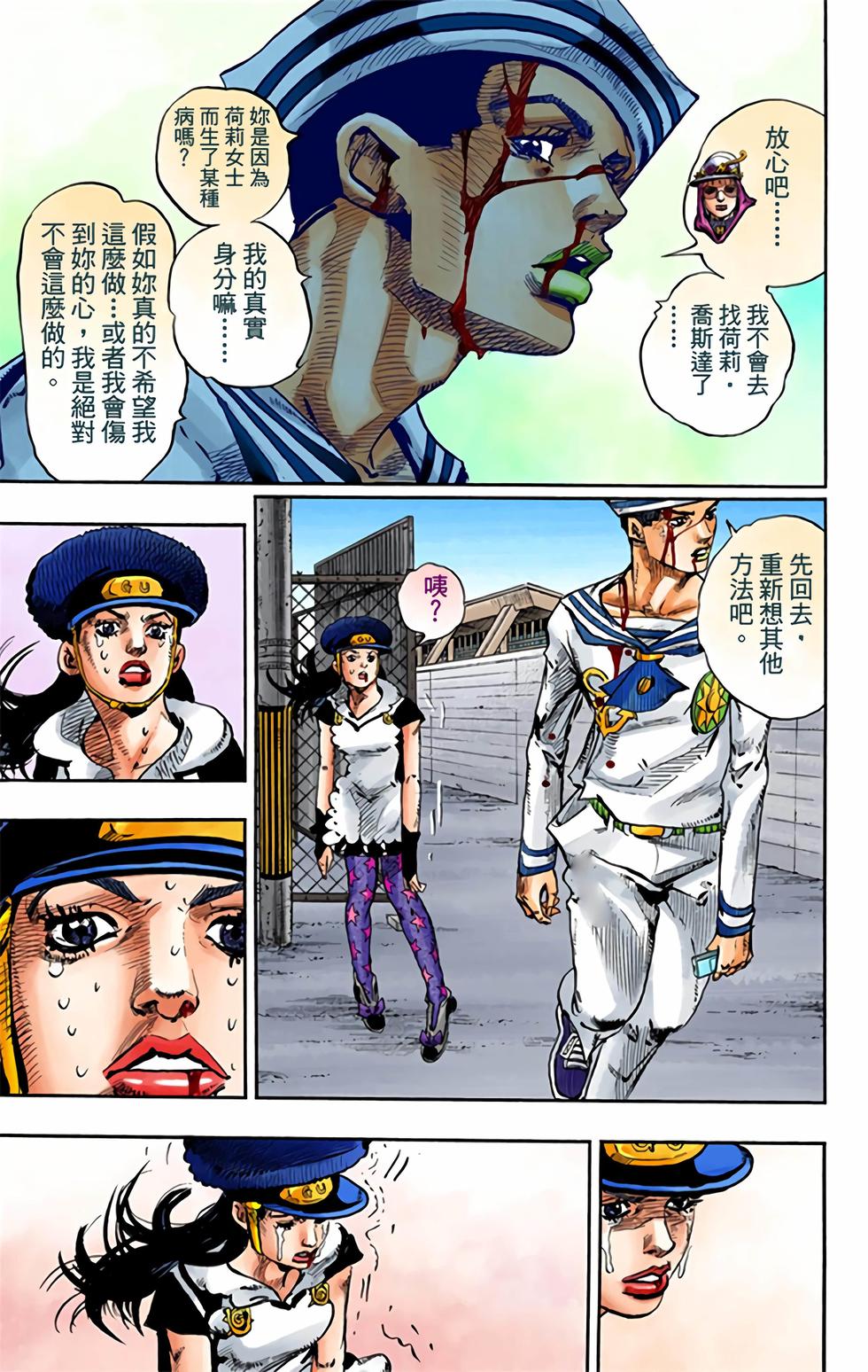 第109页
