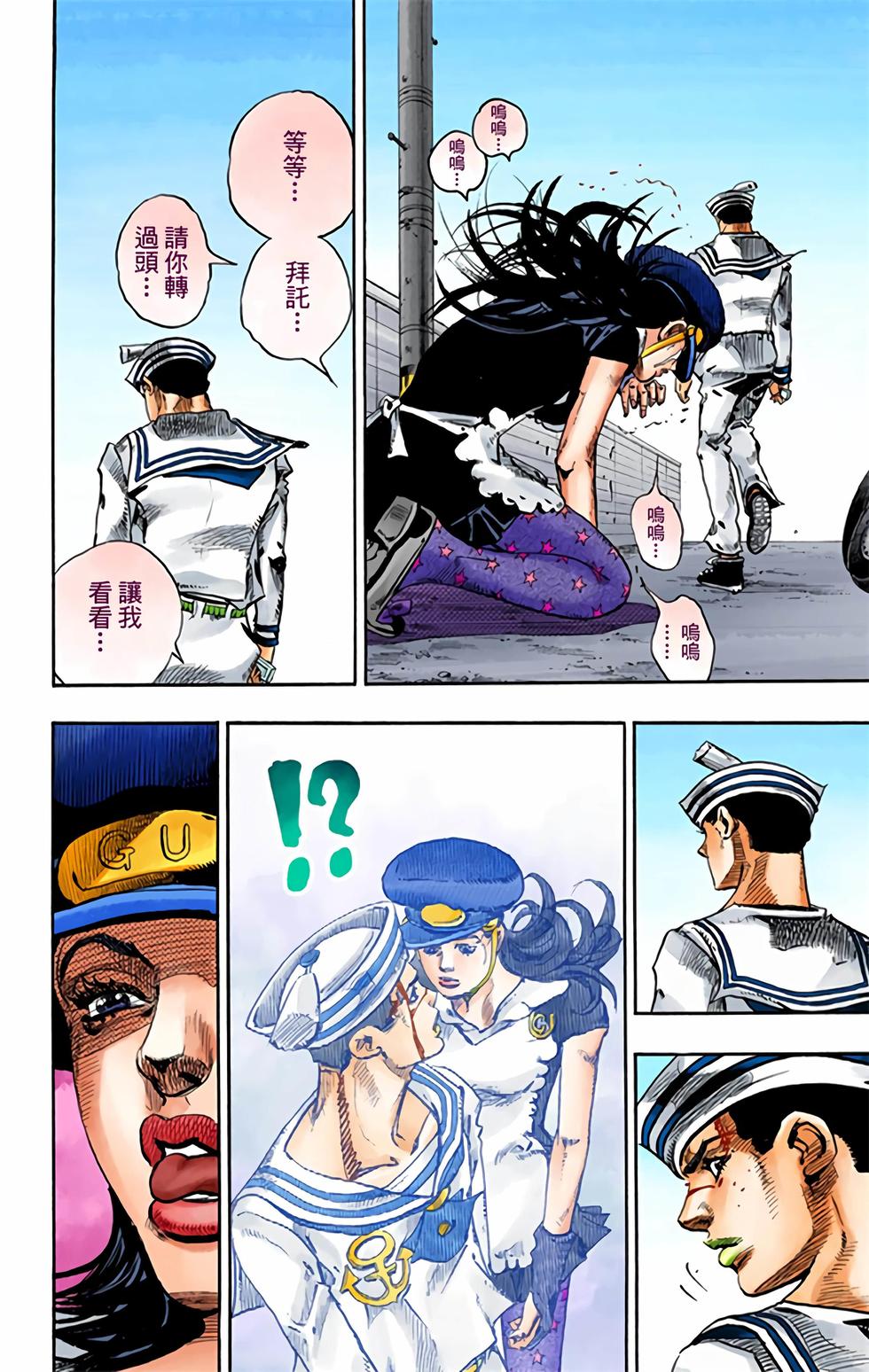 第110页