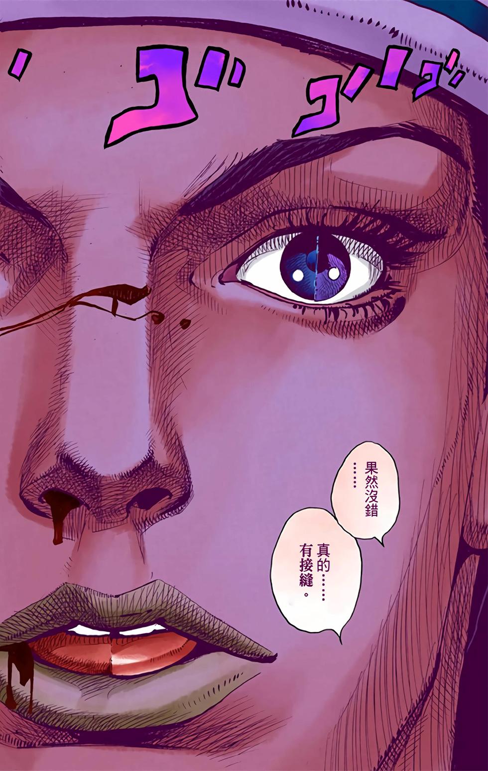 第112页