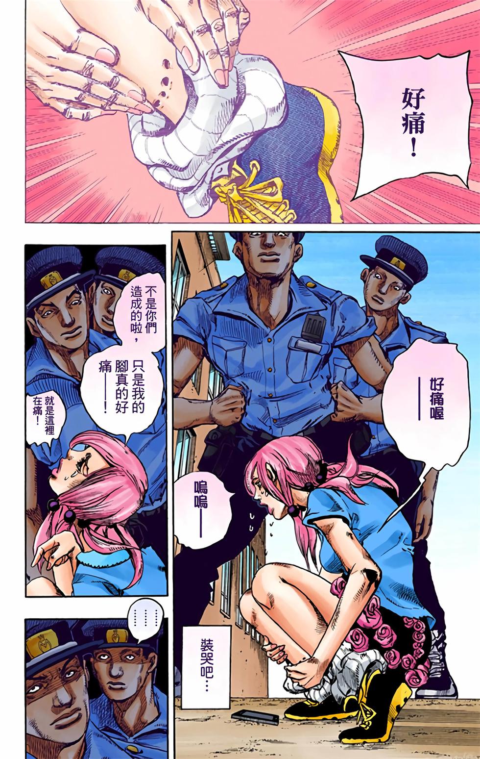 第116页