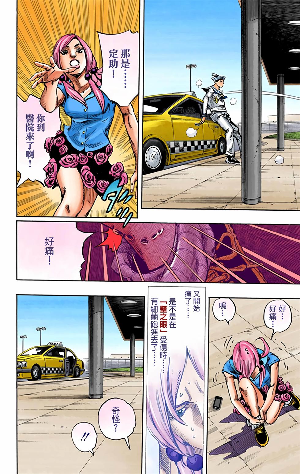 第118页