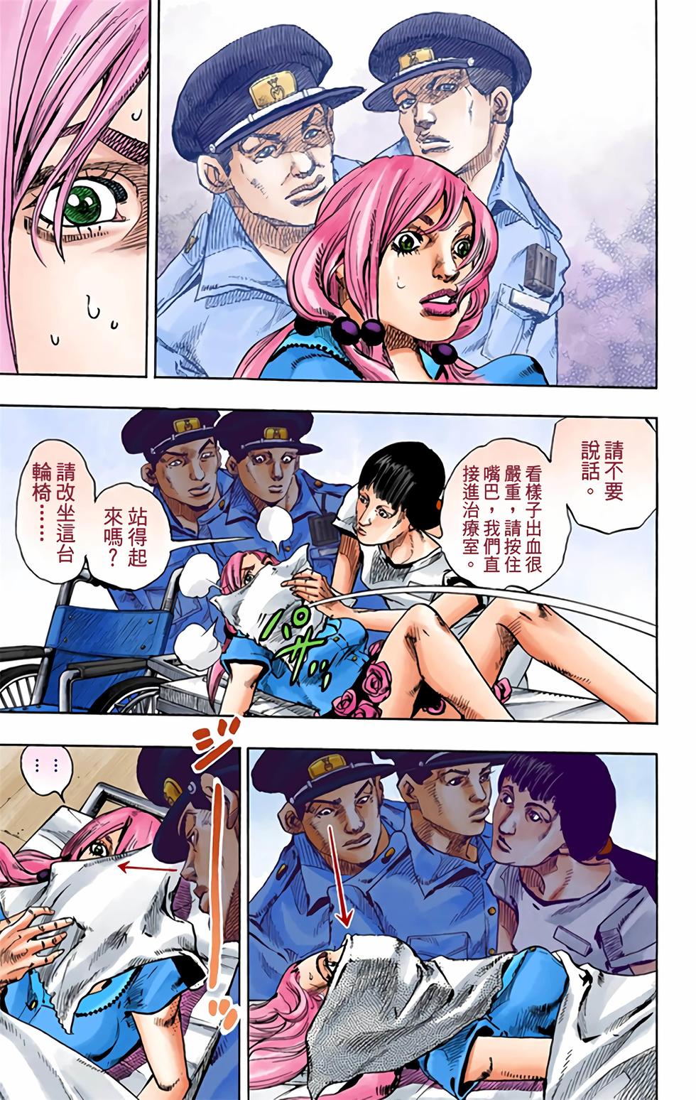 第121页