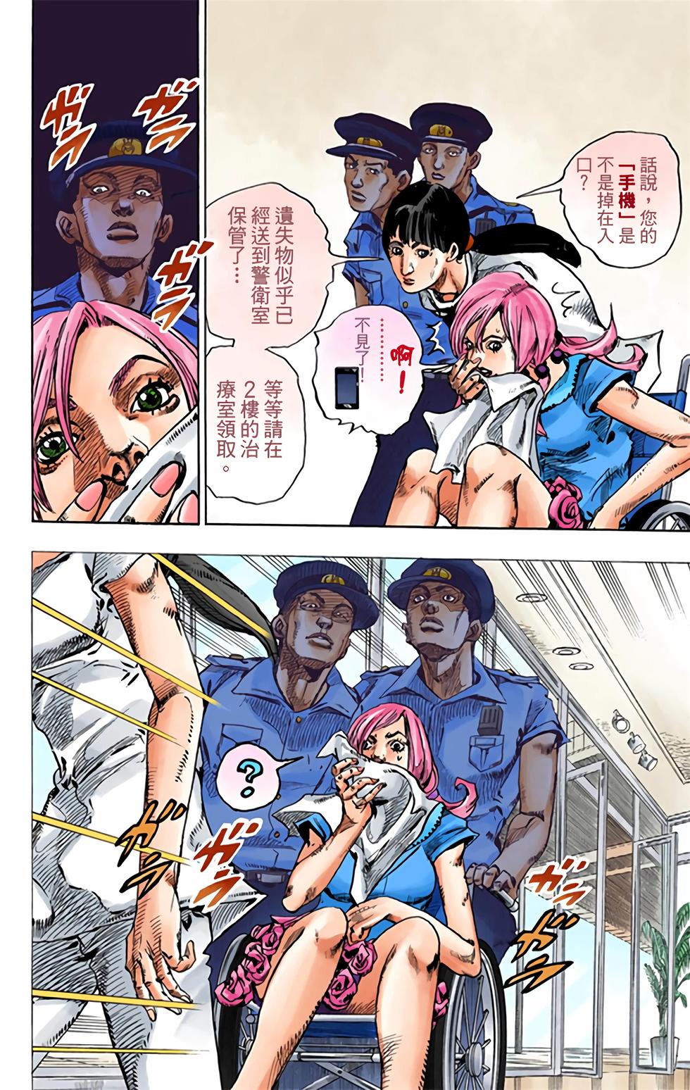 第122页