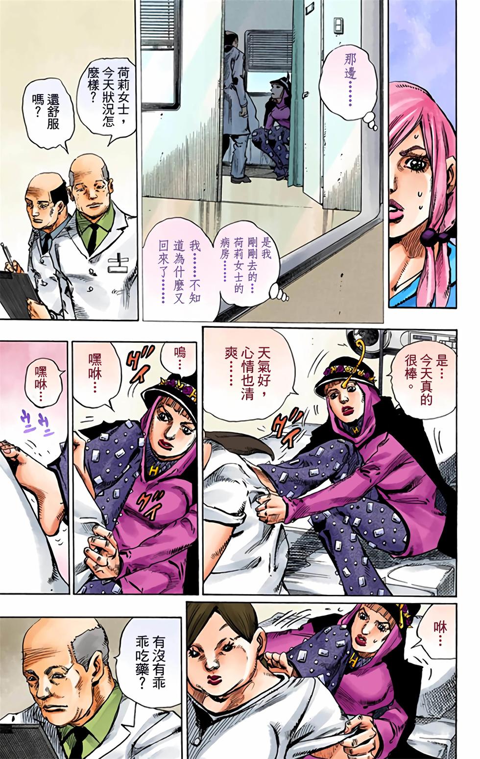 第125页
