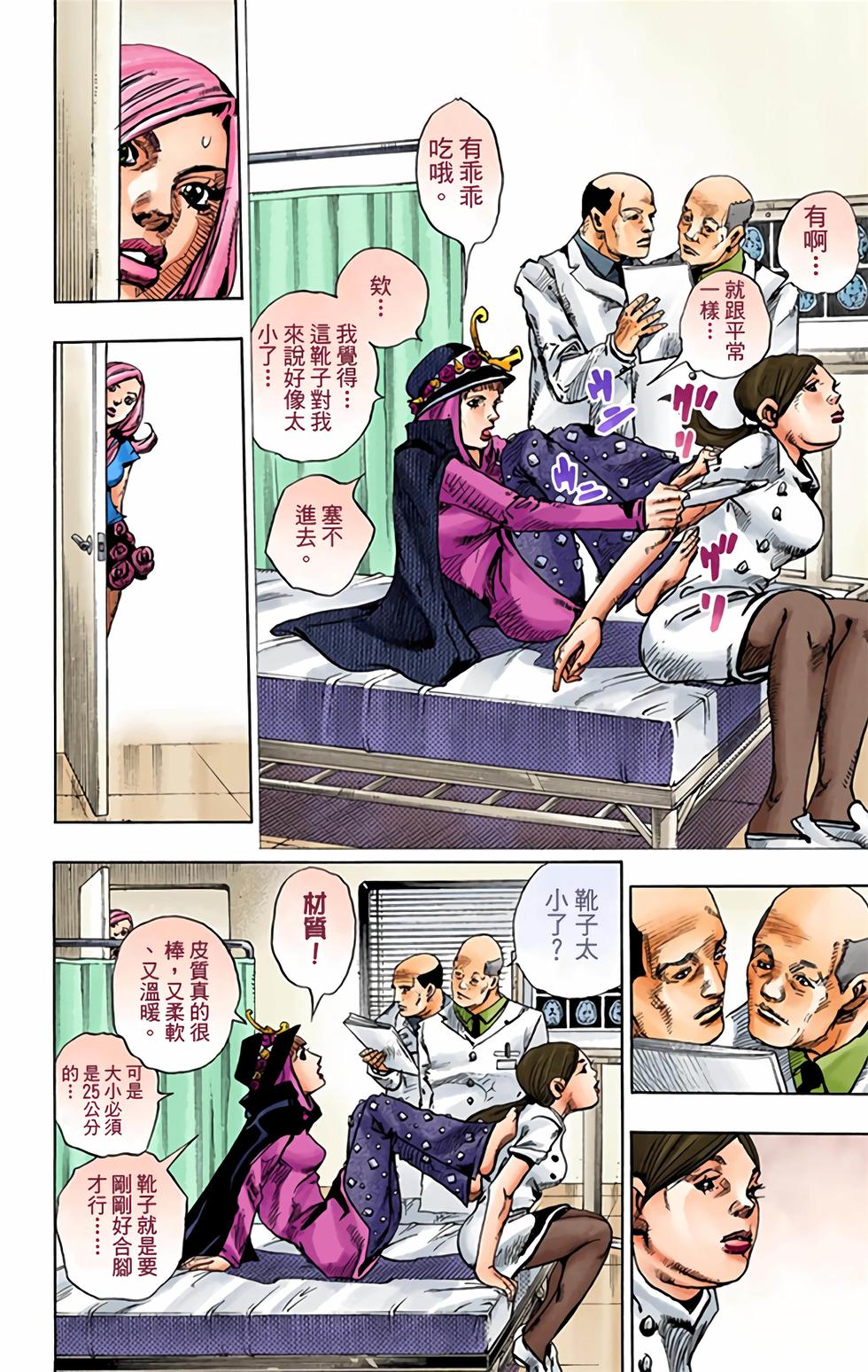 第126页