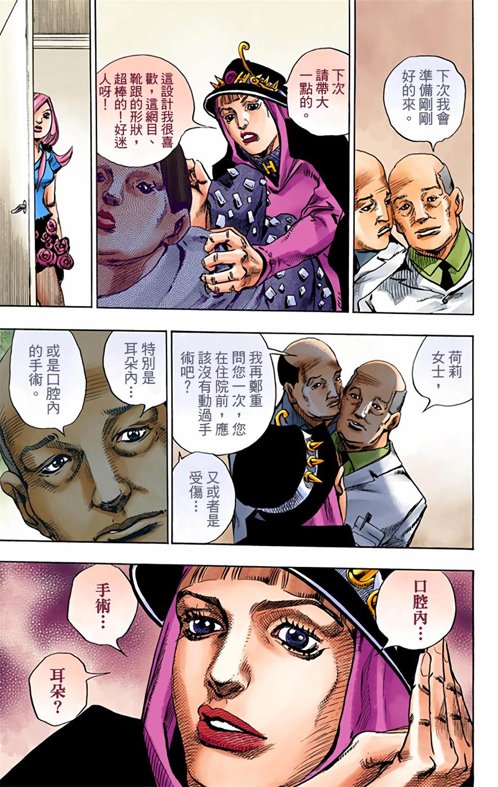 第127页