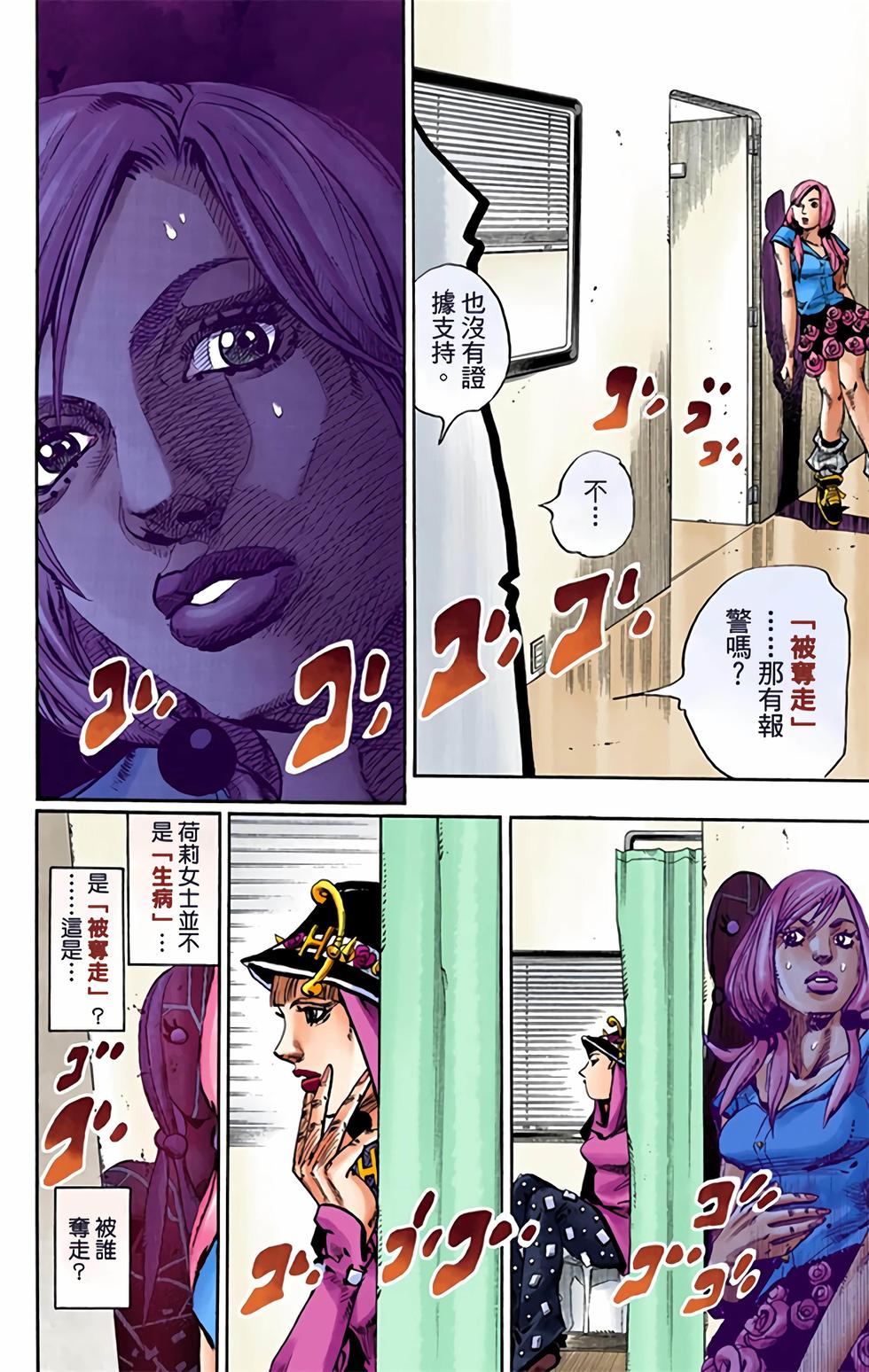 第130页